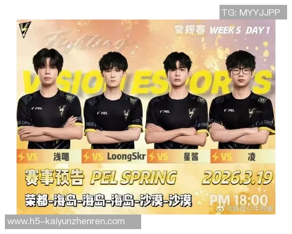 2026电竞新闻和平精英赛事中JDG战队状态飙升创下新高引发热议